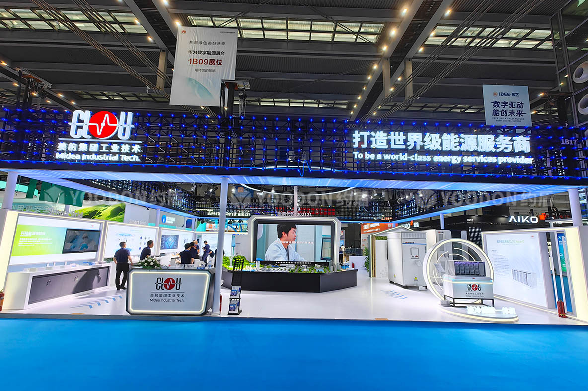 科陸_能源展臺(tái)搭建