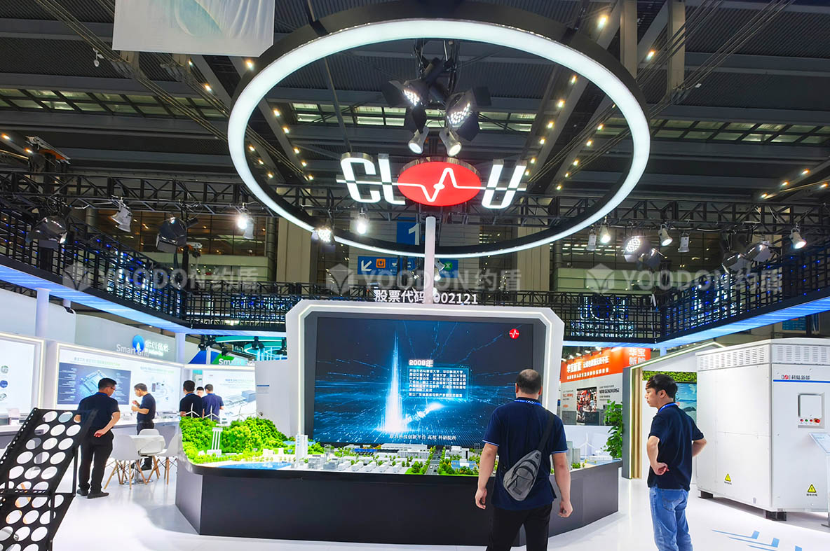 科陸_能源展臺(tái)搭建