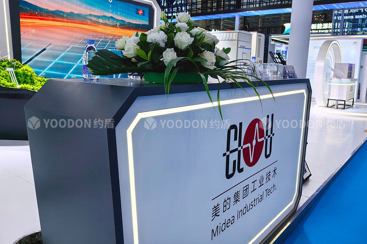科陸_能源展臺(tái)搭建