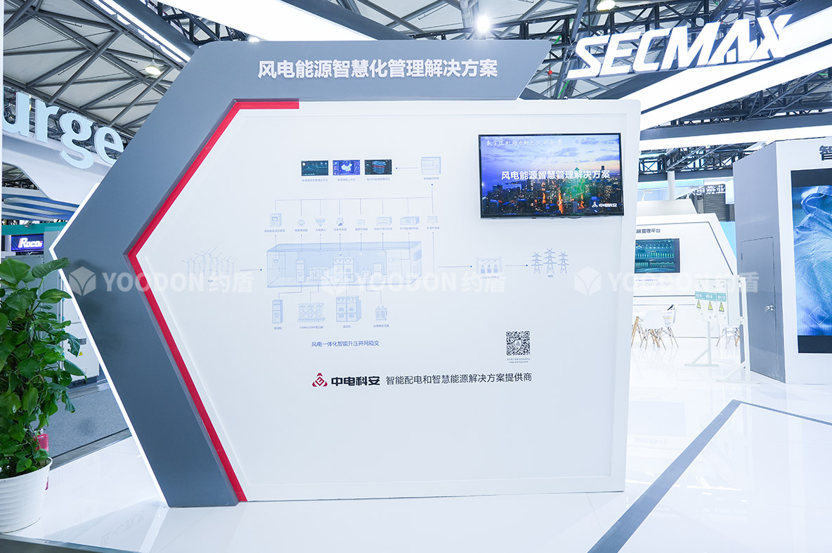 中電科安_上海展臺(tái)搭建