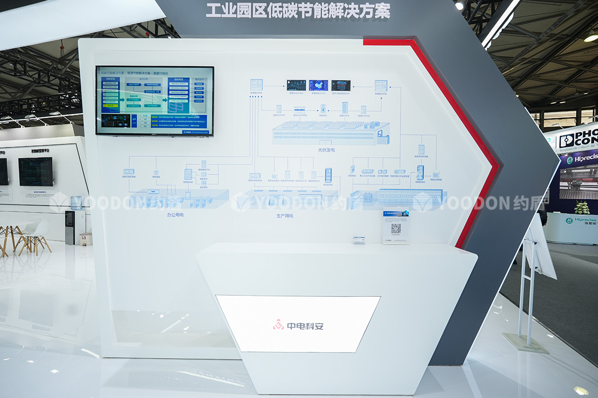 中電科安_上海展臺(tái)搭建