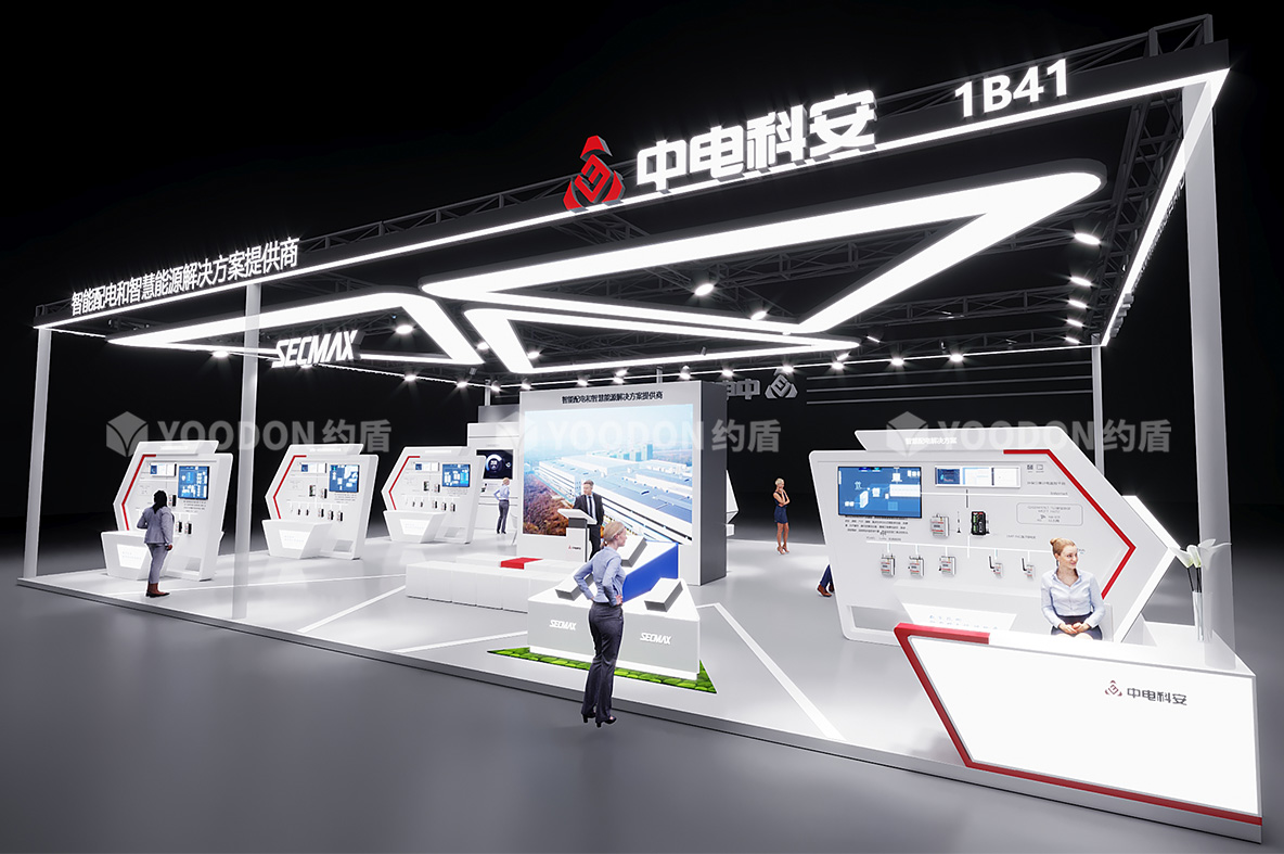 中電科安_上海展臺(tái)搭建
