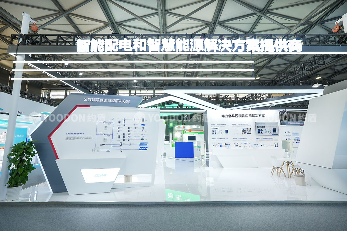 中電科安_上海展臺(tái)搭建