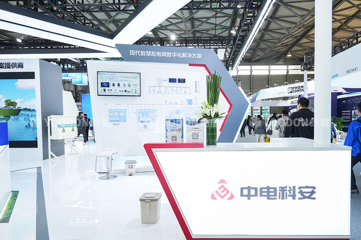 中電科安_上海展臺(tái)搭建