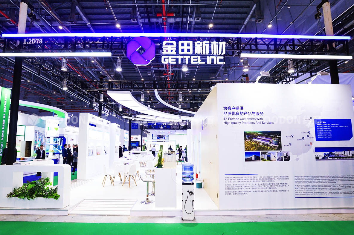 金田_橡塑展會(huì)搭建