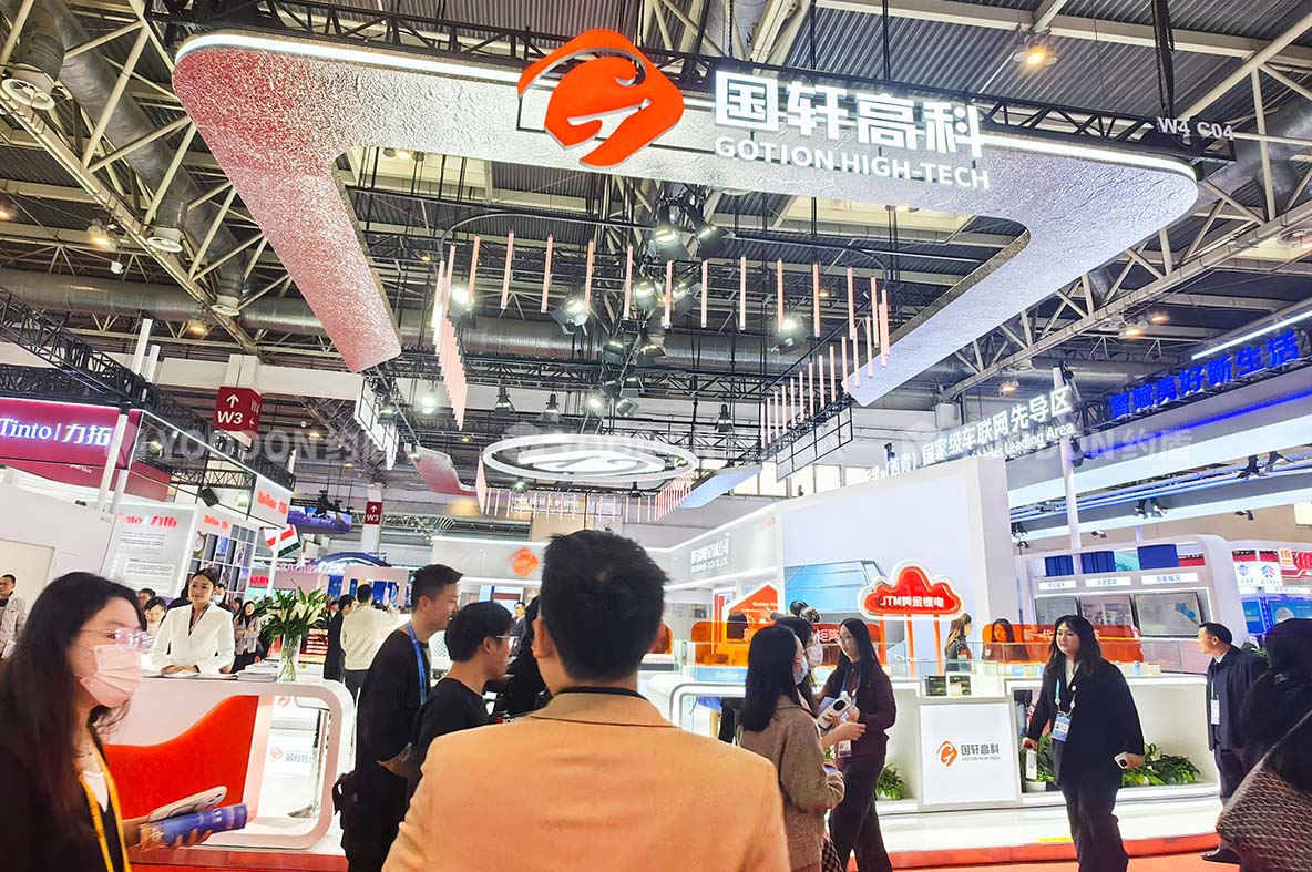 國軒高科_北京鏈博會搭建