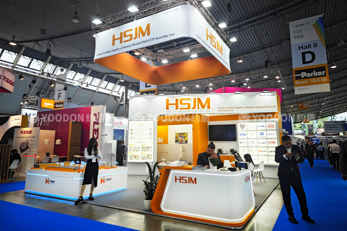HSJM_德國展臺(tái)搭建