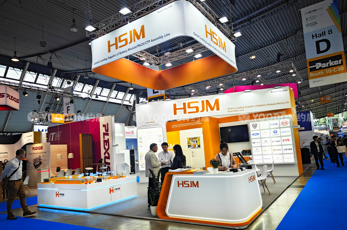 HSJM_德國展臺(tái)搭建
