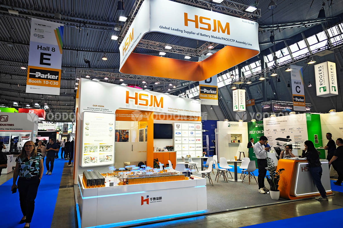 HSJM_德國展臺(tái)搭建